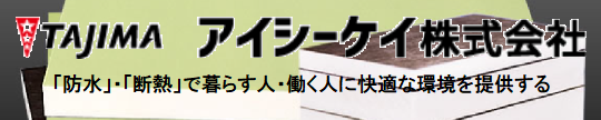 アイシーケイ