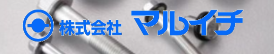 マルイチ
