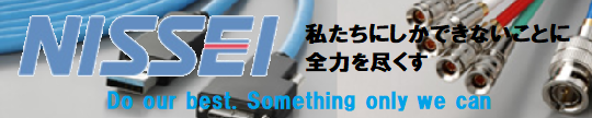 日星電気